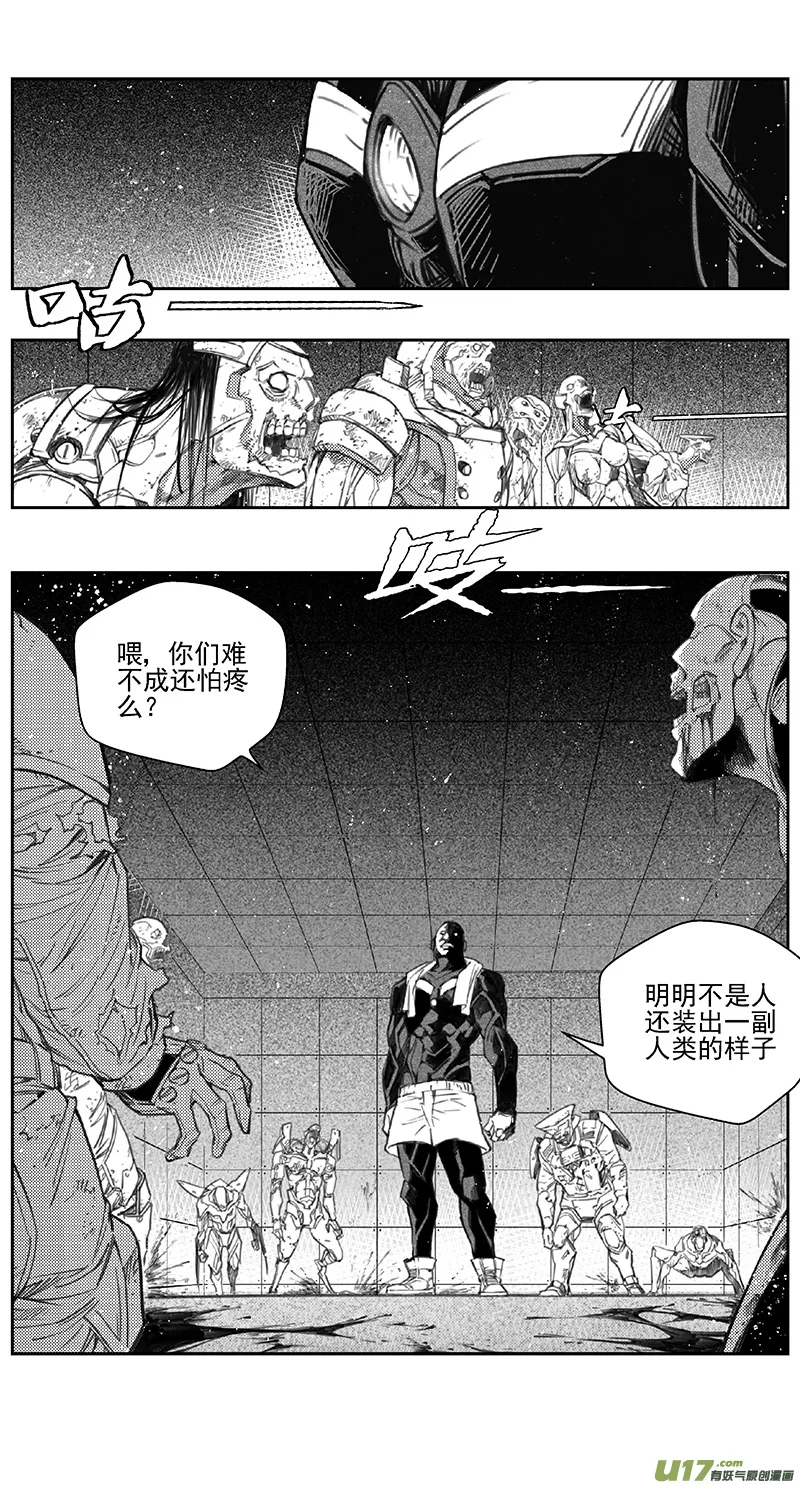 400第四部22 刚对柔（1 第5页
