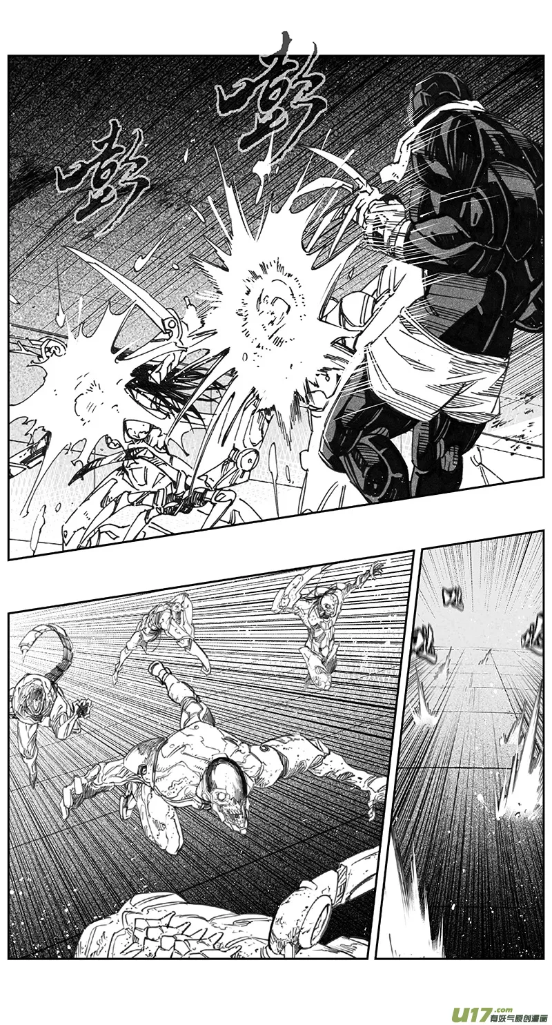 400第四部22 刚对柔（1 第8页
