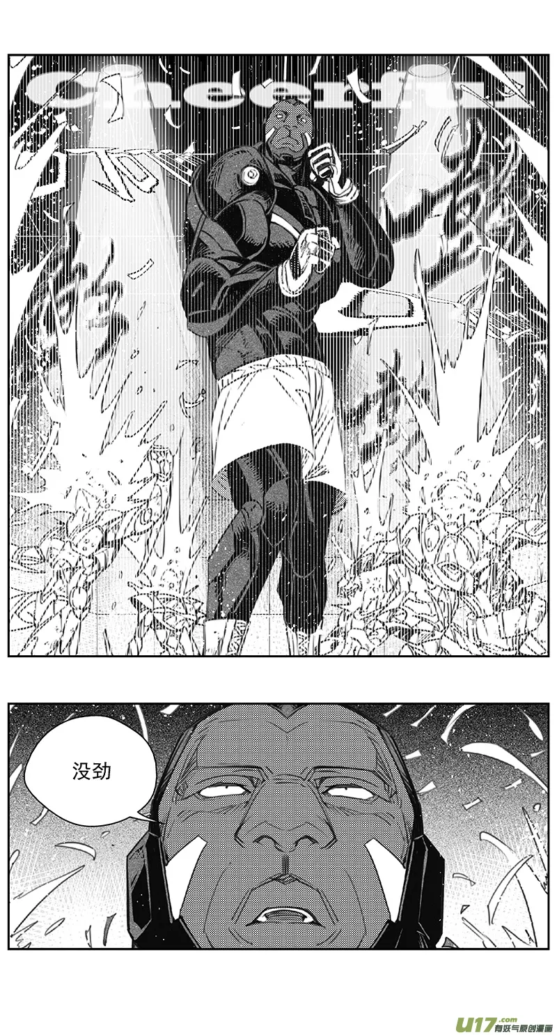 400第四部22 刚对柔（1 第9页