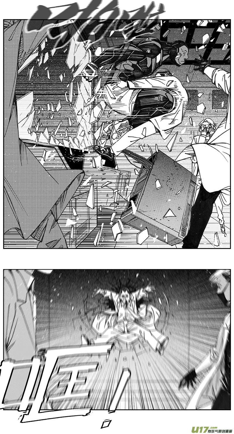 400第四部22 刚对柔（1 第15页