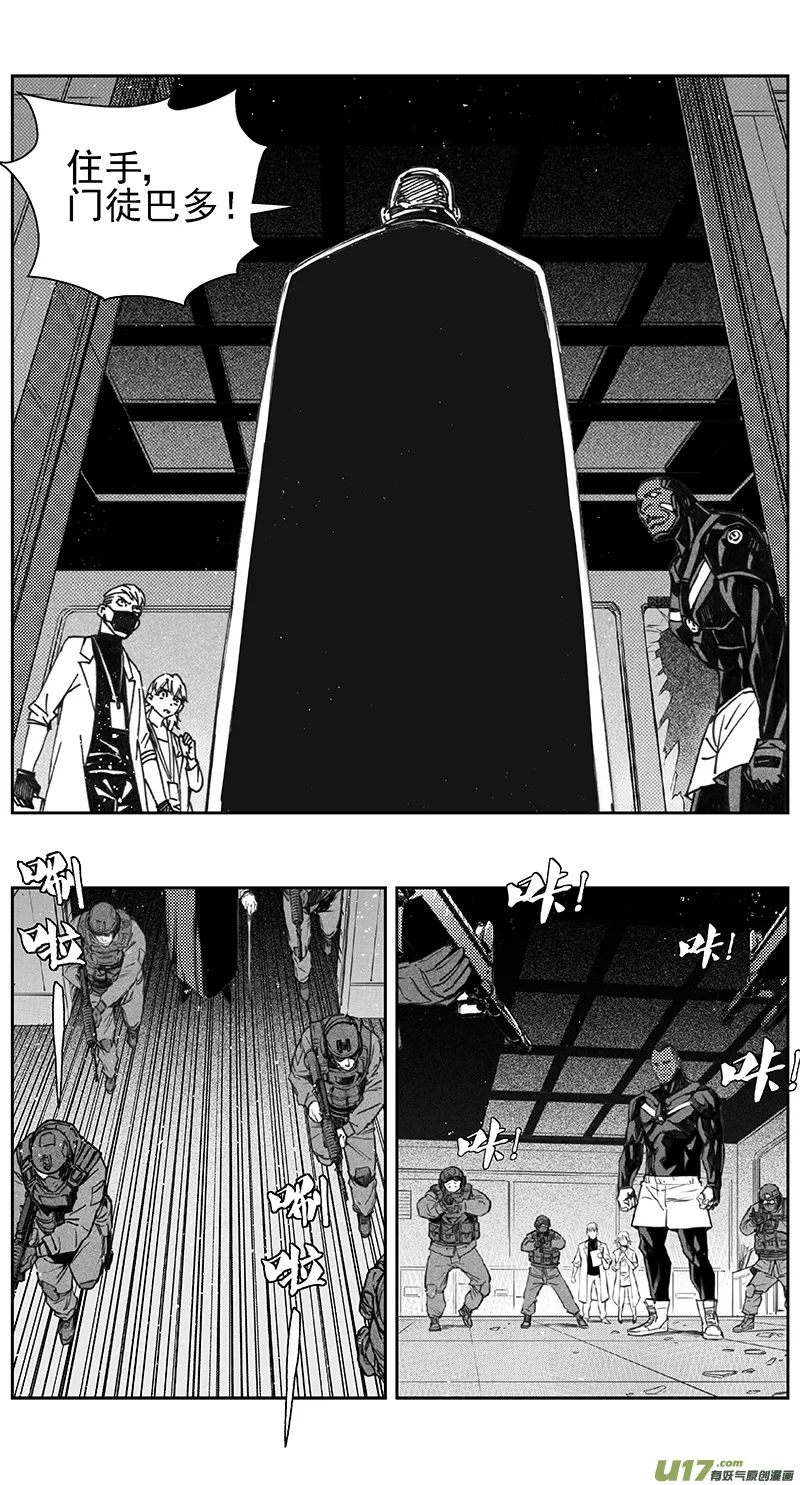 400第四部22 刚对柔（1 第18页