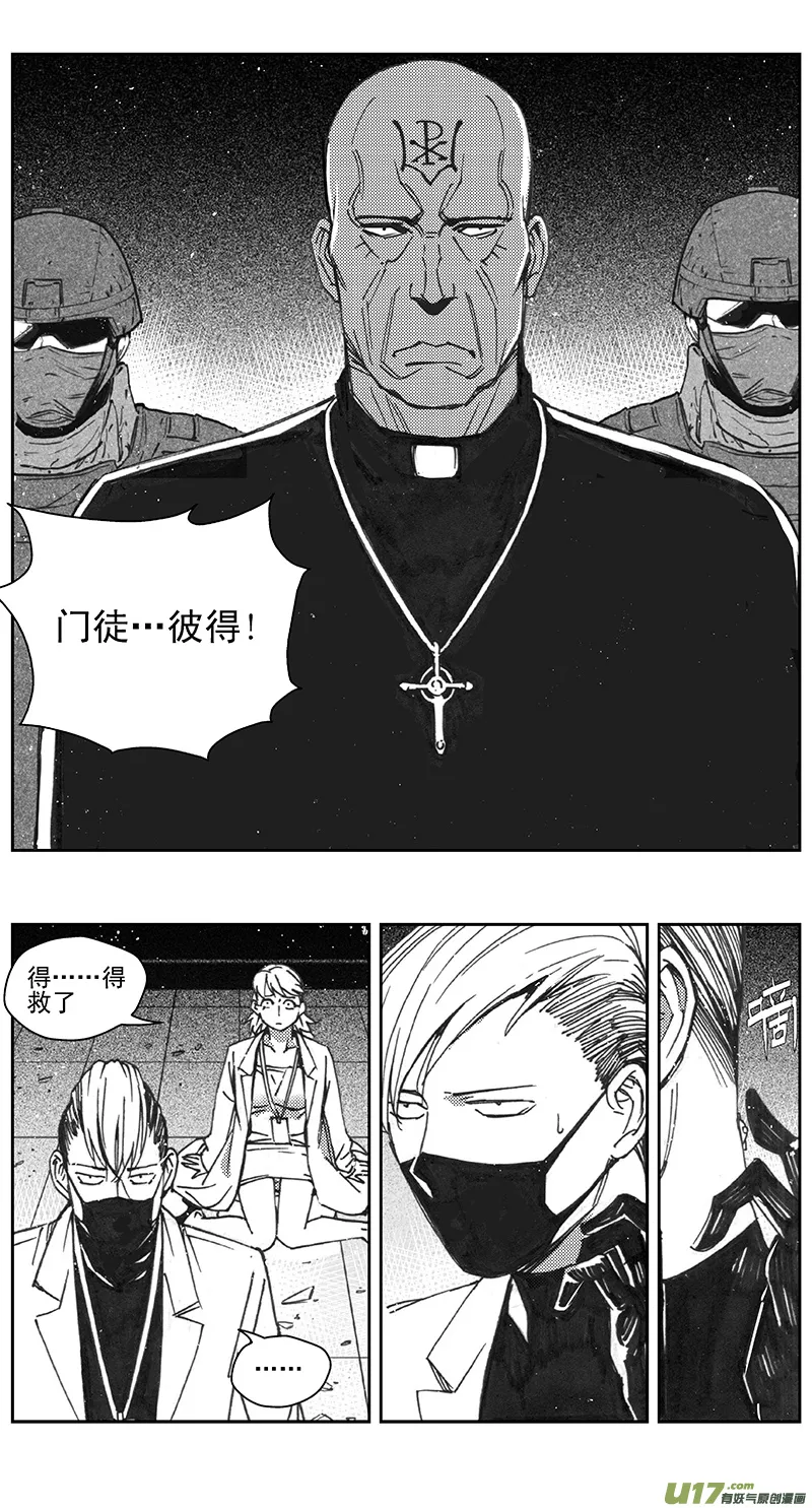 400第四部22 刚对柔（1 第19页