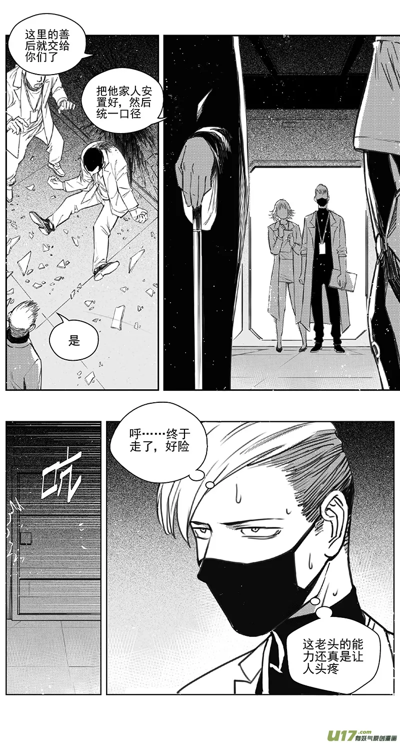 400第四部22 刚对柔（1 第22页