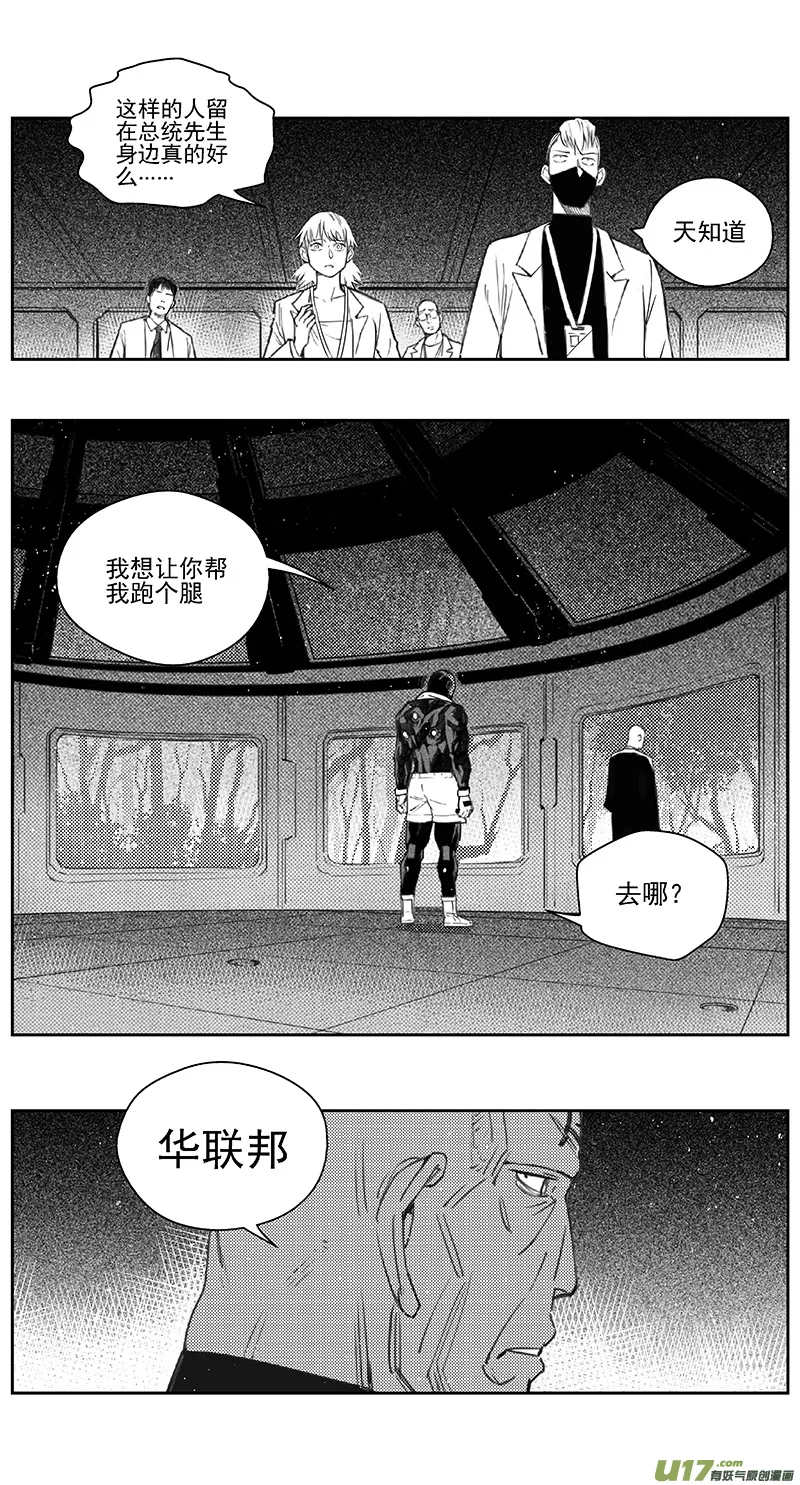 400第四部22 刚对柔（1 第23页