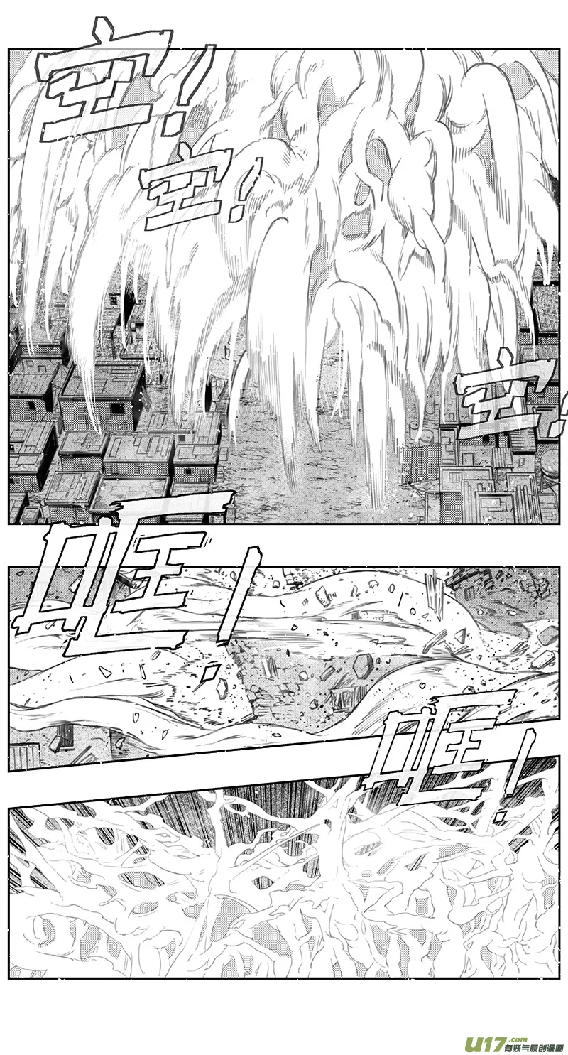 399：第四部21高空的恶灵（其十五 第12页