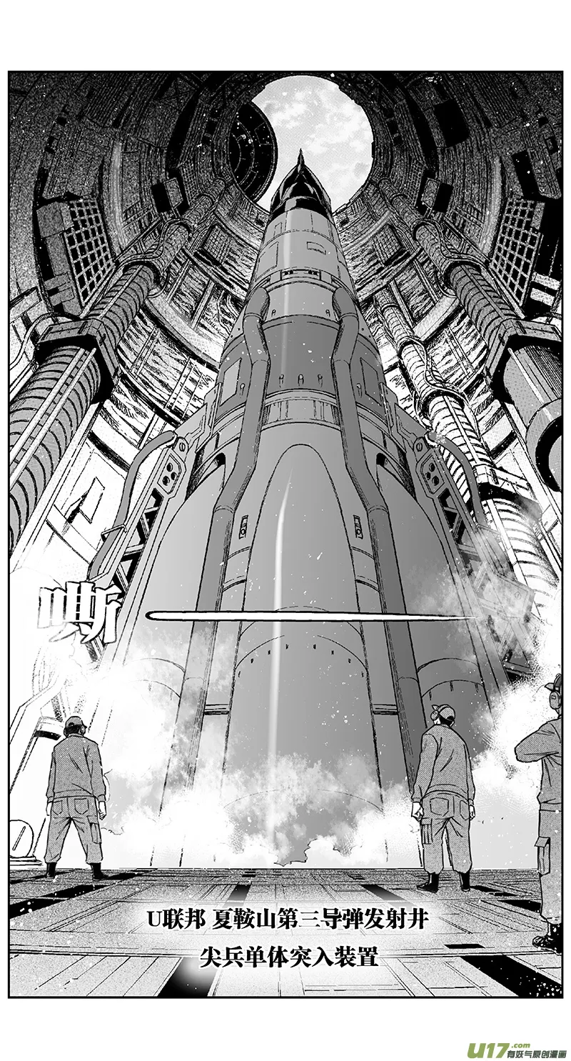 401第四部23 刚对柔（2 第14页