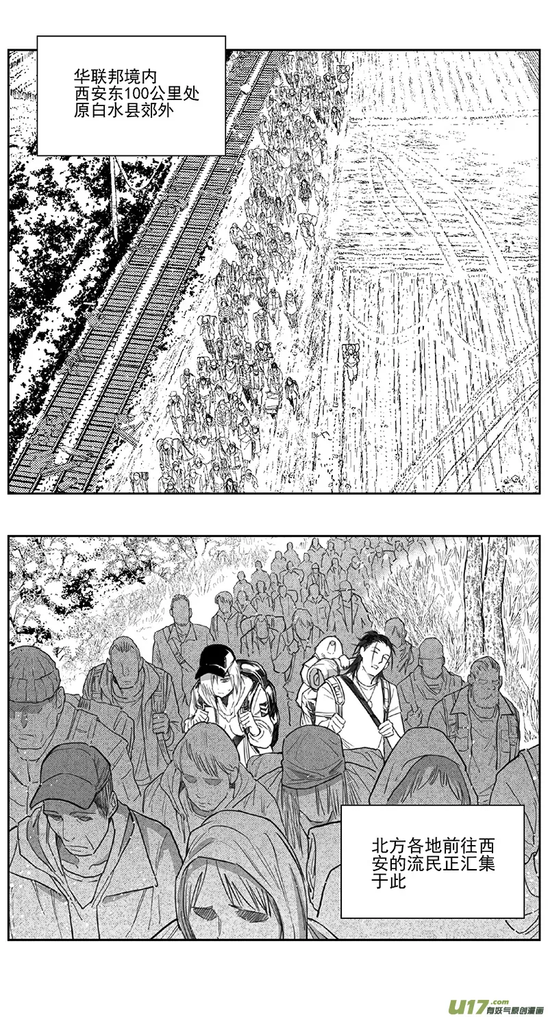 401第四部23 刚对柔（2 第18页