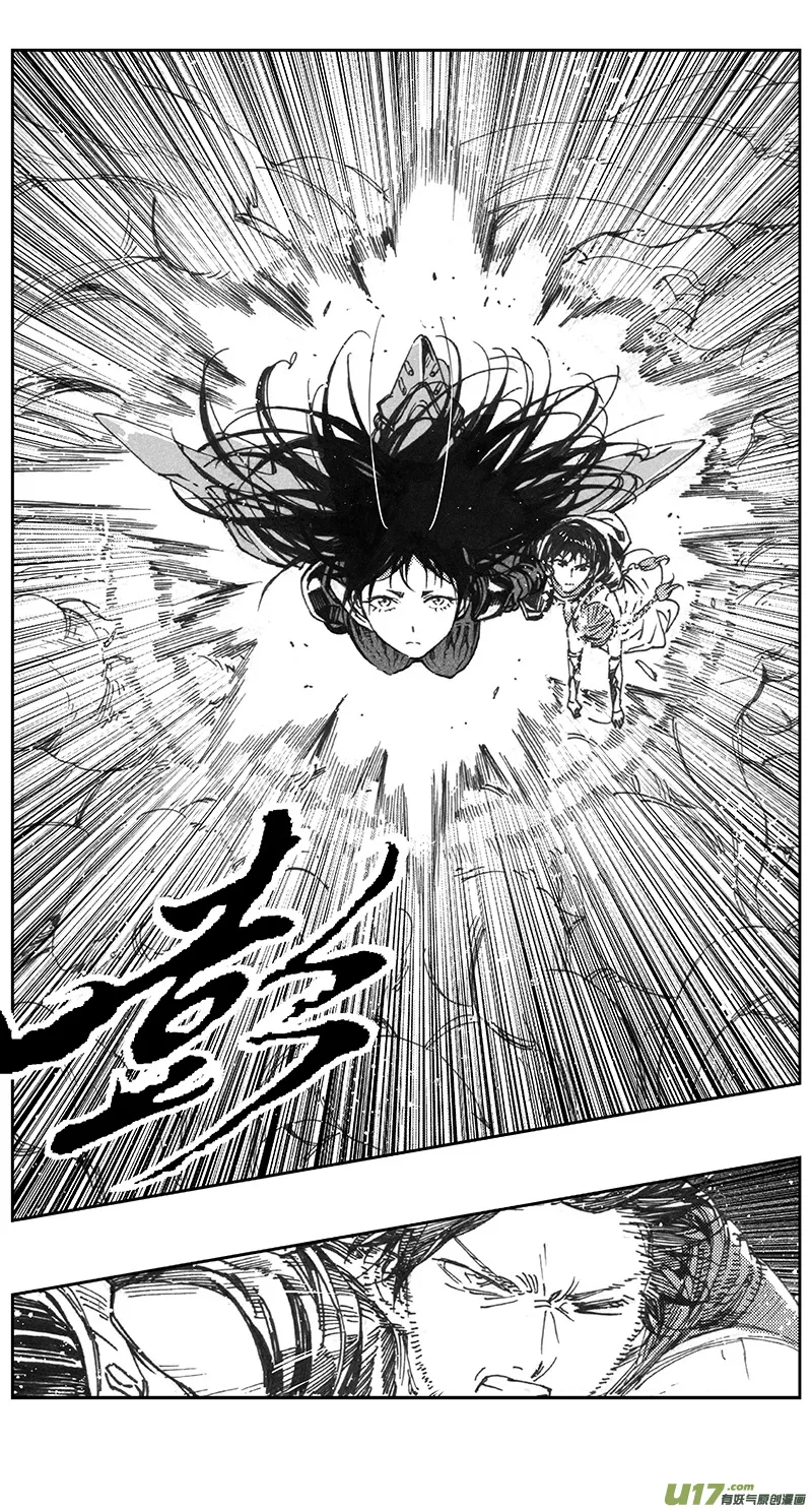 398：第四部20高空的恶灵（其十四 第20页
