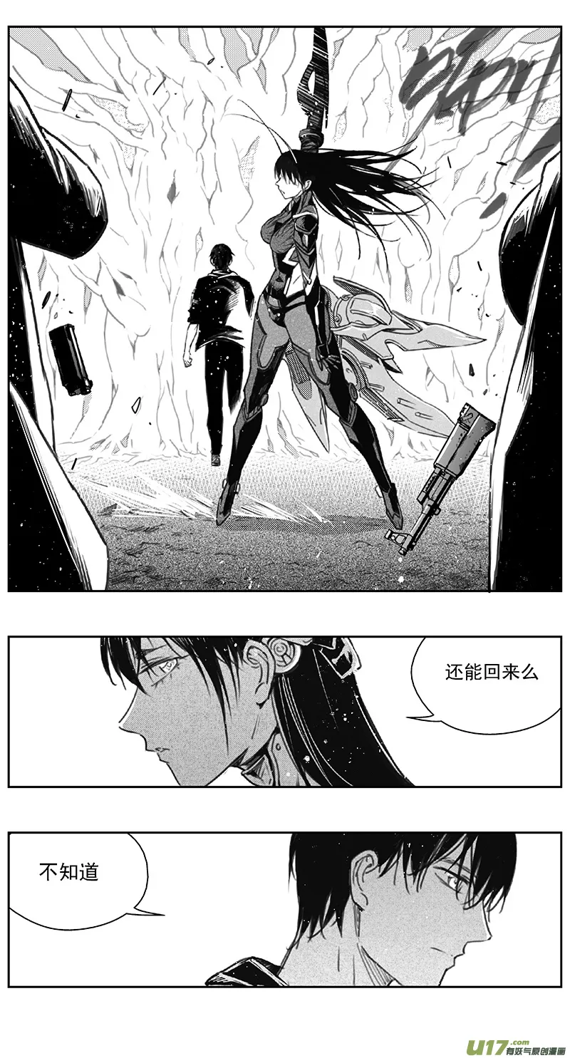 396：第四部18 高空的恶灵（其十二 第14页
