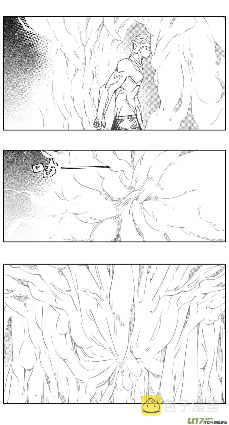 397：第四部19 高空的恶灵（其十三 第2页
