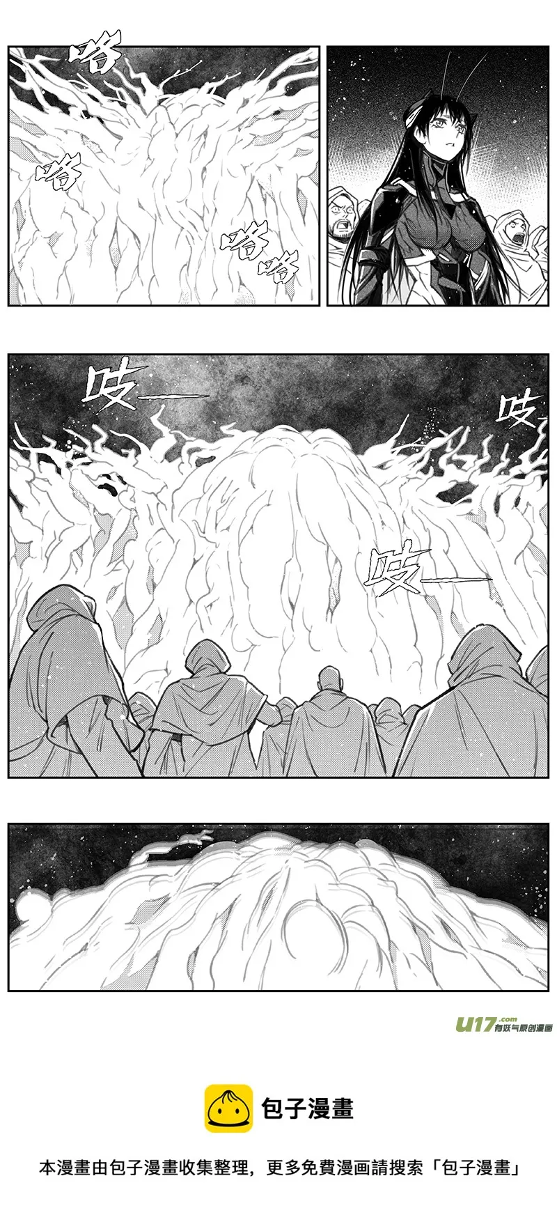 397：第四部19 高空的恶灵（其十三 第13页