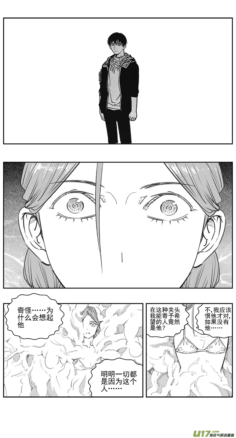 395：第四部17 高空的恶灵（其十一 第19页