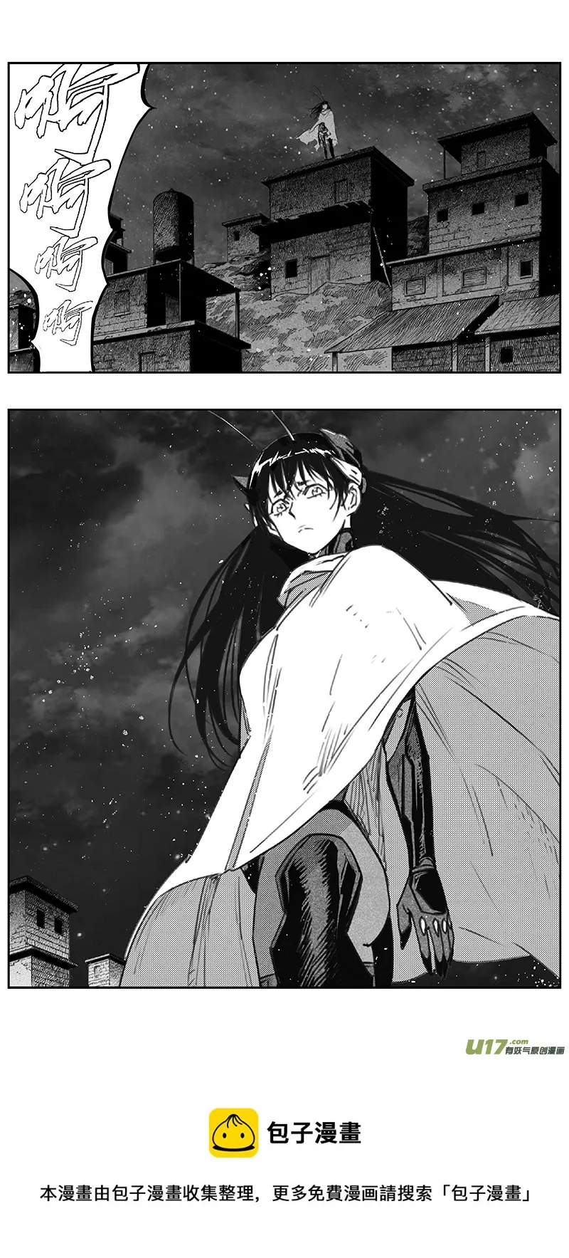 394：第四部16 高空的恶灵（其十） 第9页