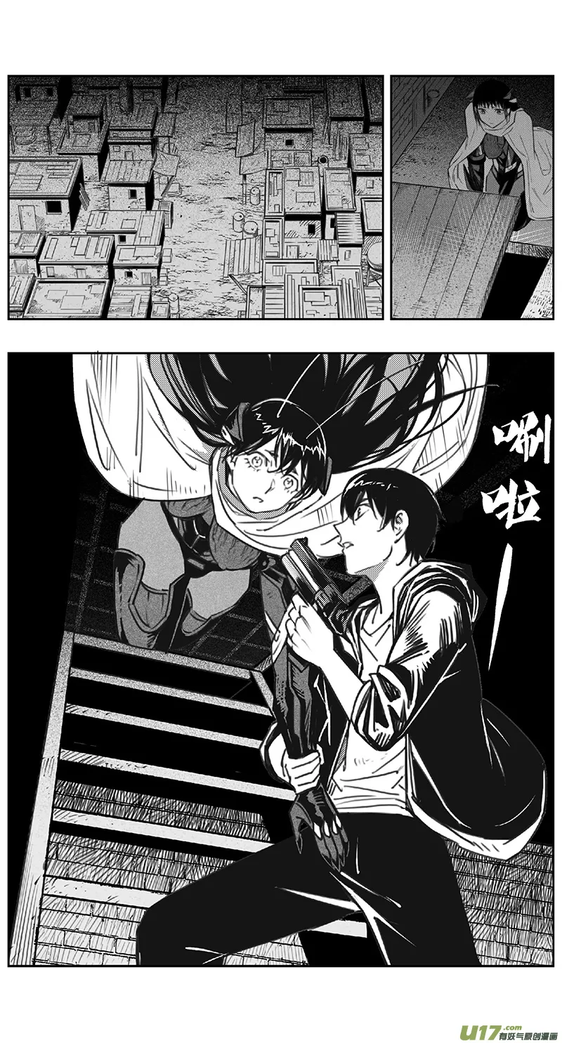 394：第四部16 高空的恶灵（其十） 第10页