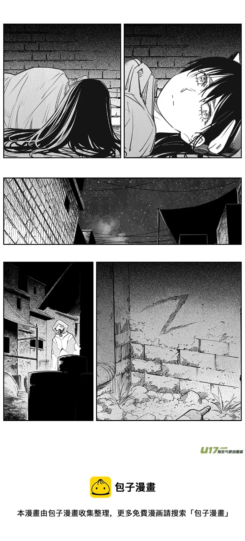 393：第四部15 高空的恶灵（其九） 第20页