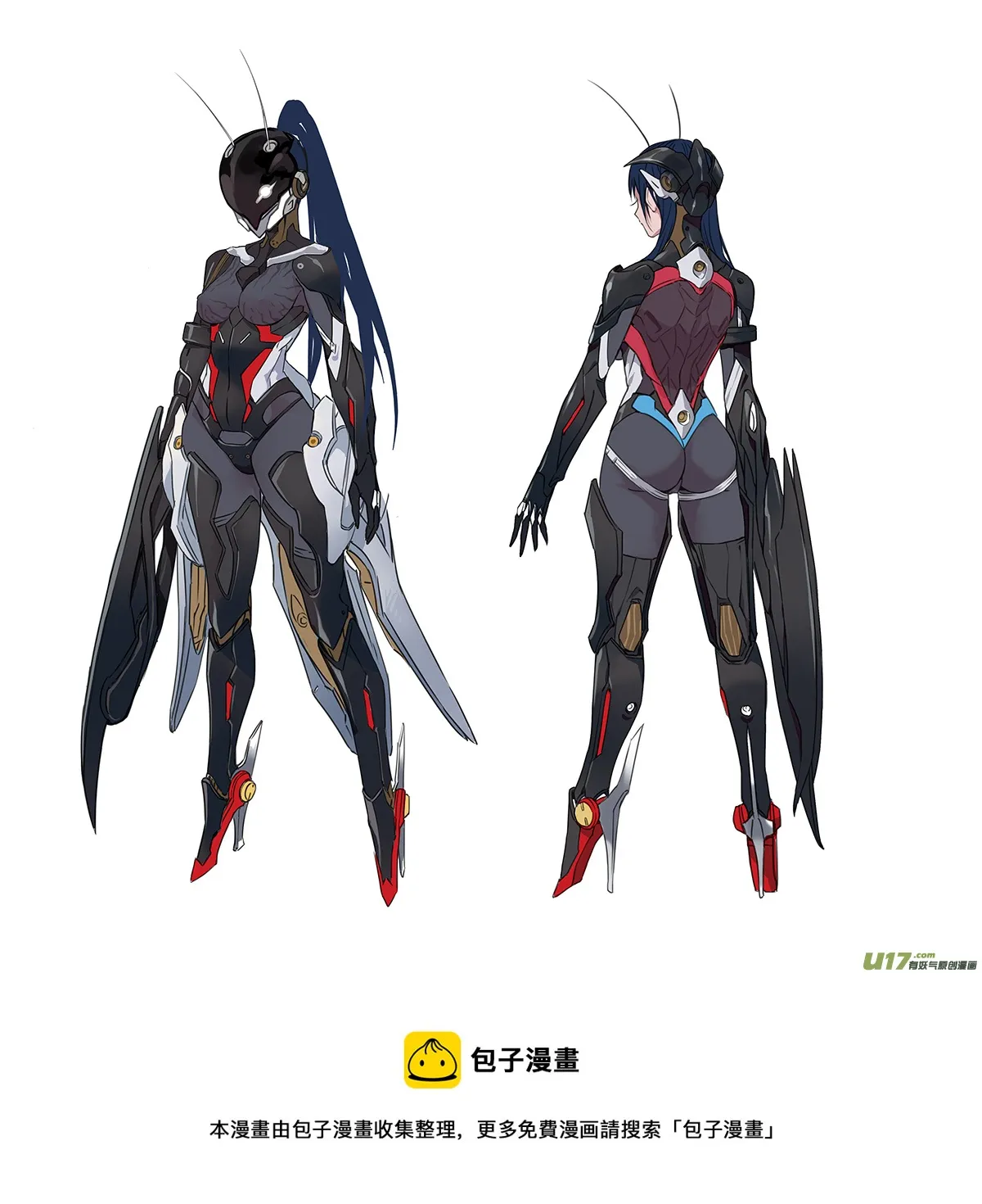 391：第四部13 高空的恶灵（其七） 第17页