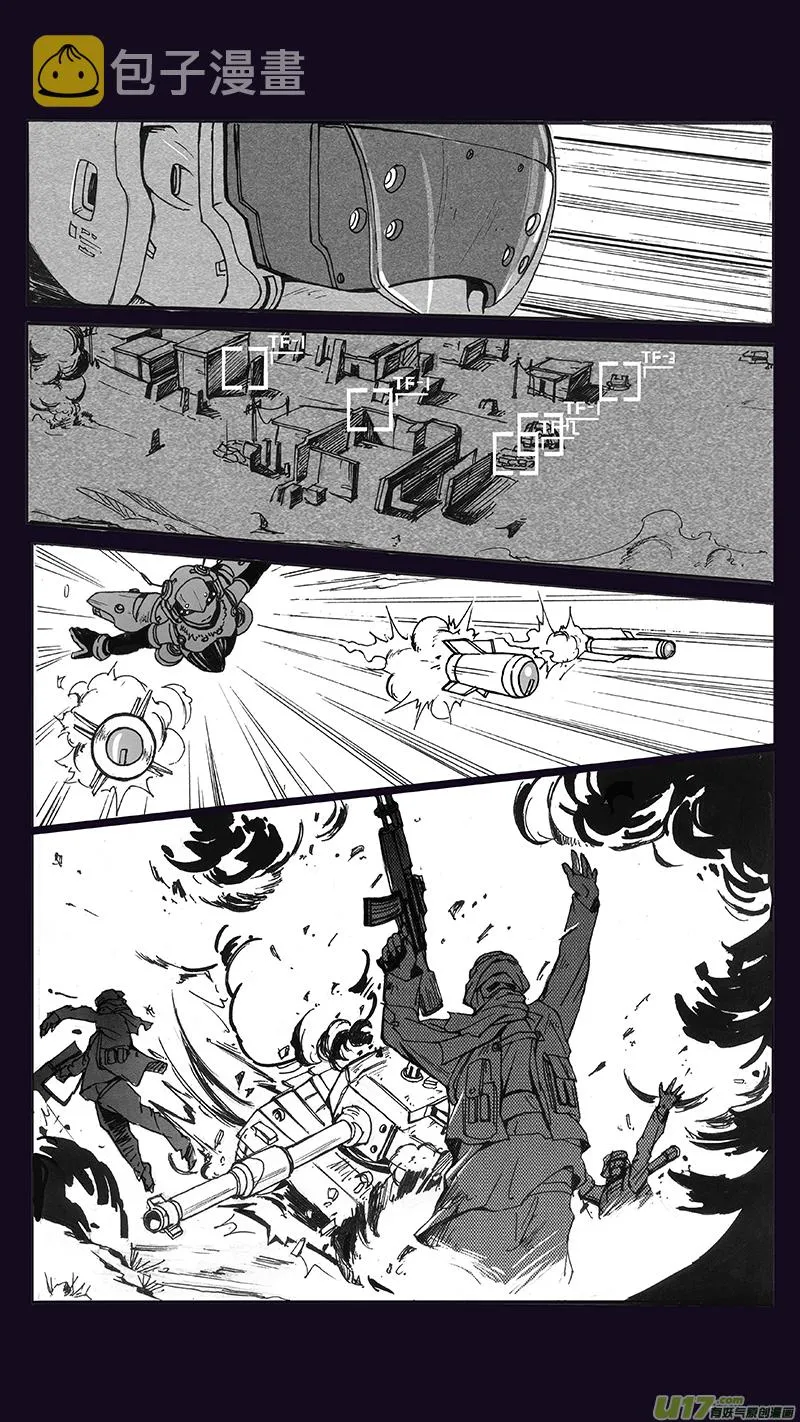 01_MISSION 1 天使降临1 第4页