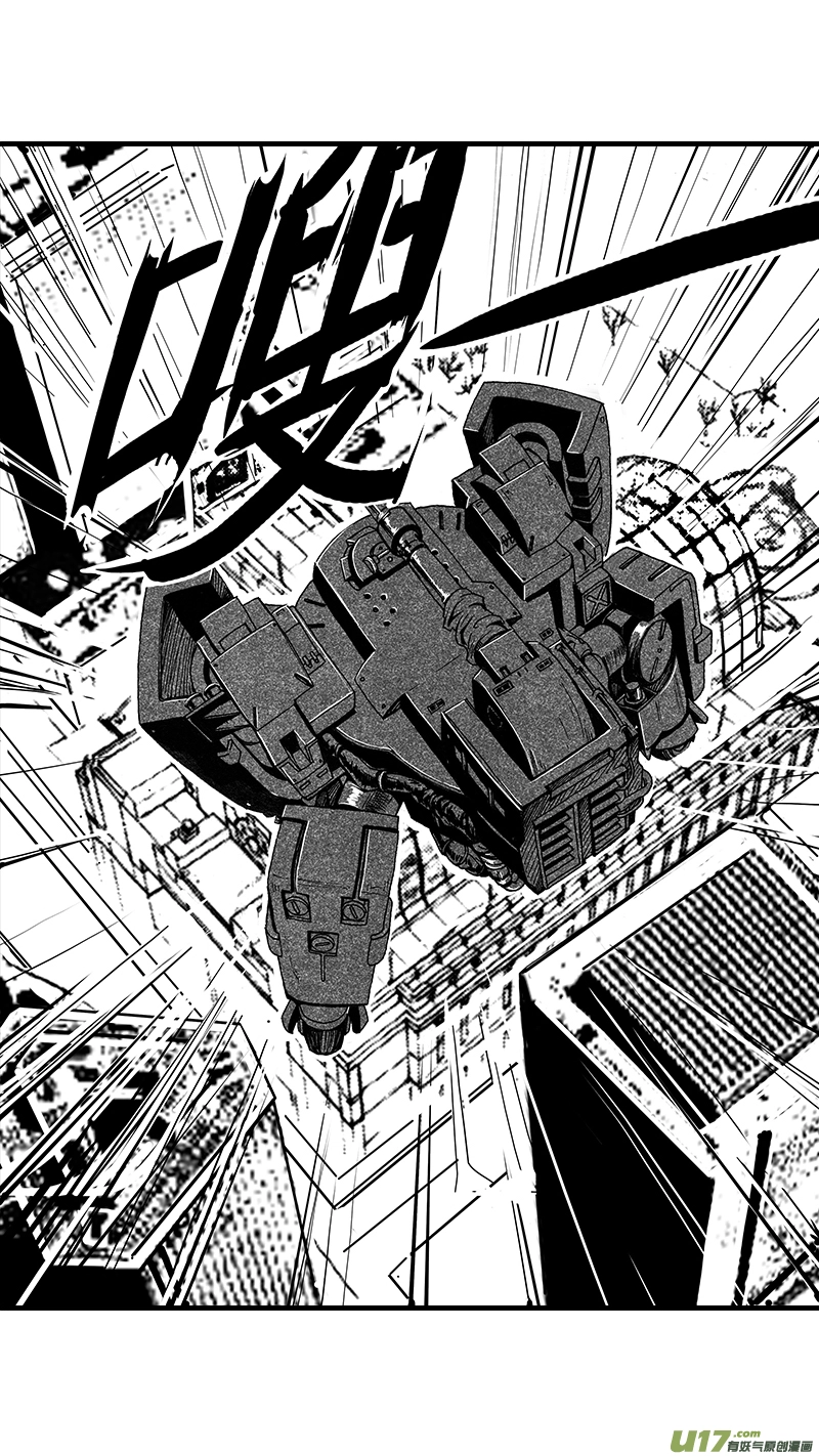 01_MISSION 1 天使降临1 第13页