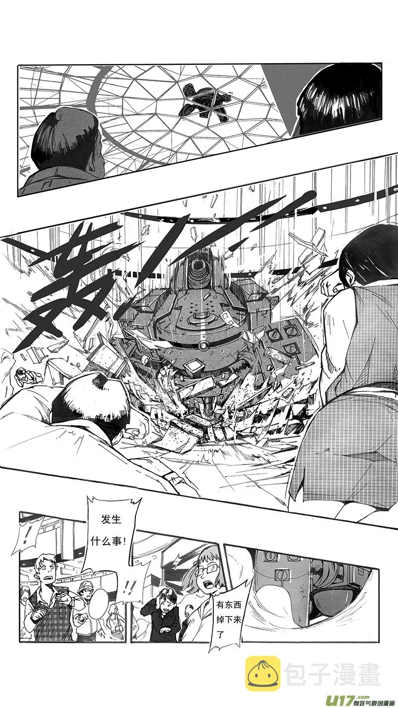 01_MISSION 1 天使降临1 第14页