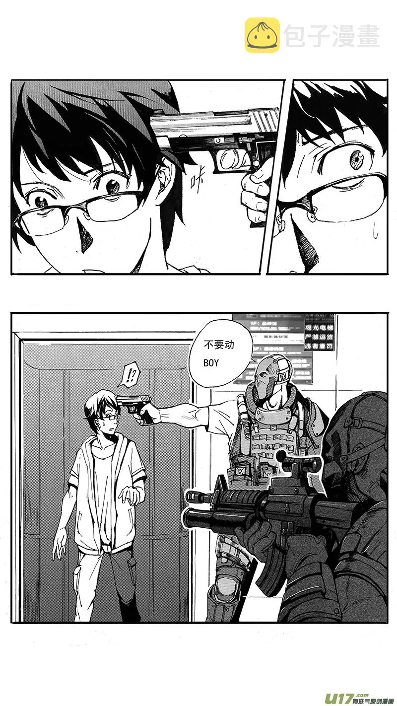 01_MISSION 1 天使降临1 第25页