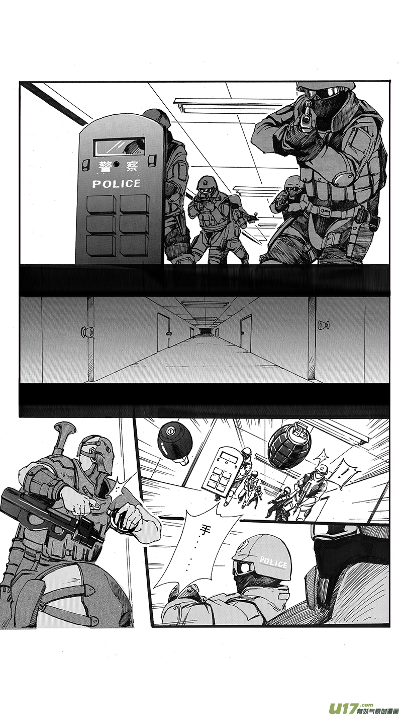 01_MISSION 1 天使降临1 第36页