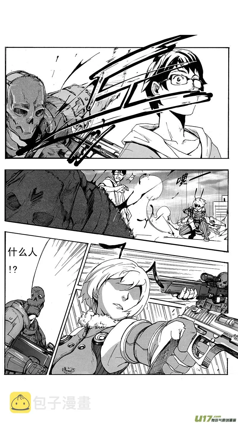01_MISSION 1 天使降临1 第46页