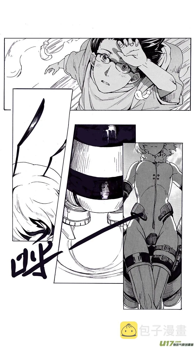 01_MISSION 1 天使降临1 第48页