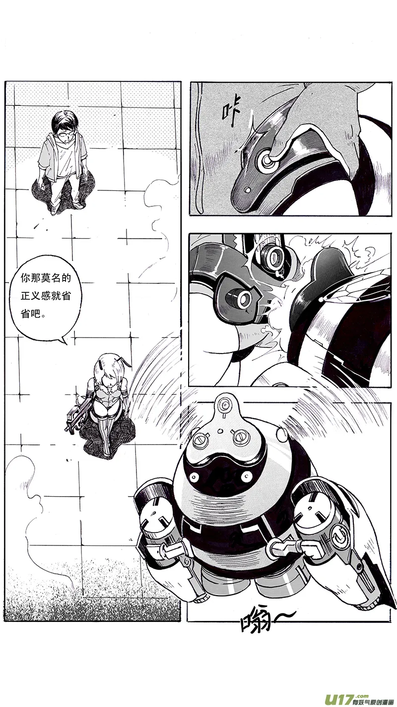 02_MISSION 2 天使降临pt2 第7页