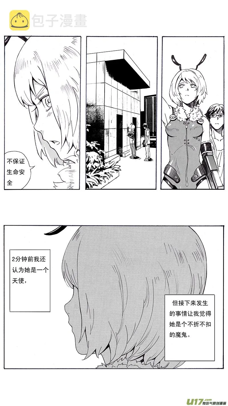 02_MISSION 2 天使降临pt2 第10页