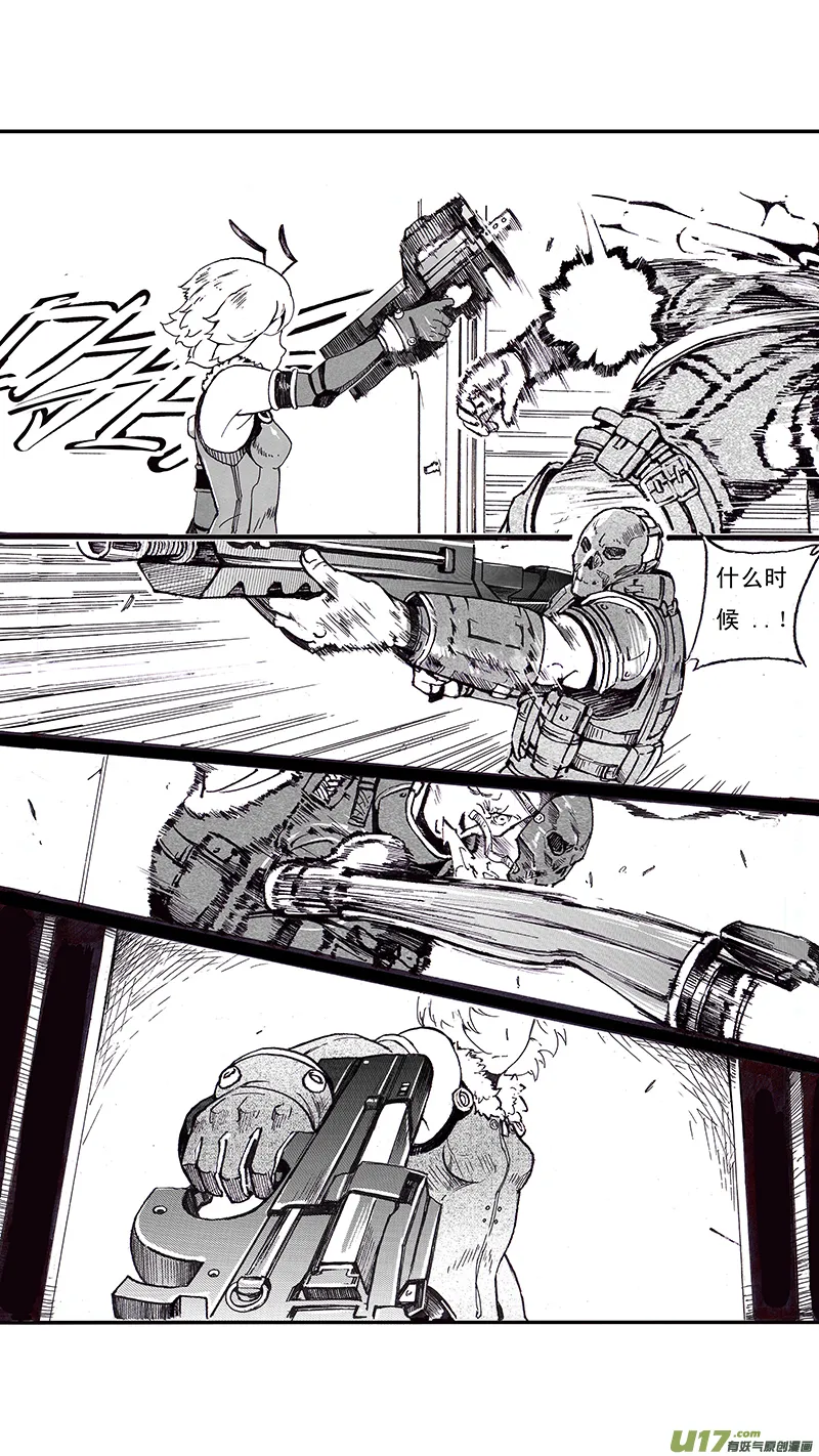 02_MISSION 2 天使降临pt2 第16页
