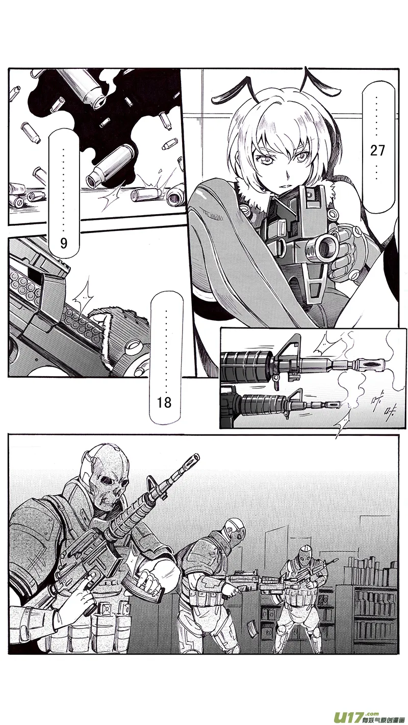 02_MISSION 2 天使降临pt2 第21页
