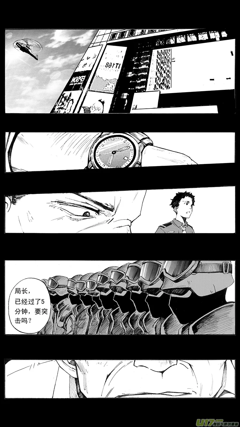 03_MISSION 3 兵蜂 第2页