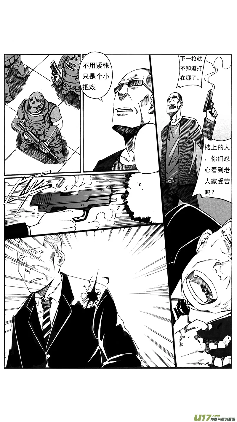 03_MISSION 3 兵蜂 第11页