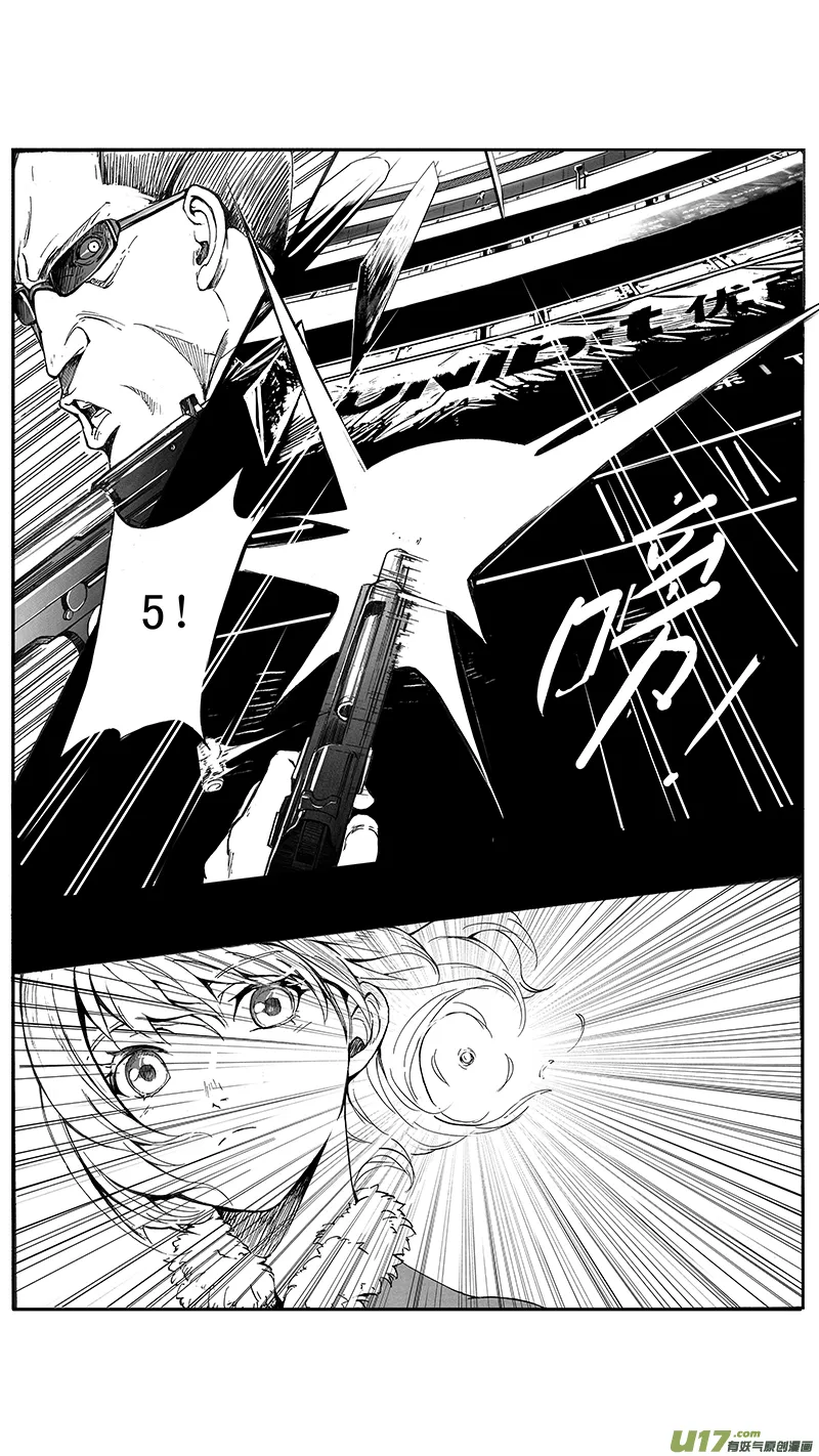 03_MISSION 3 兵蜂 第13页