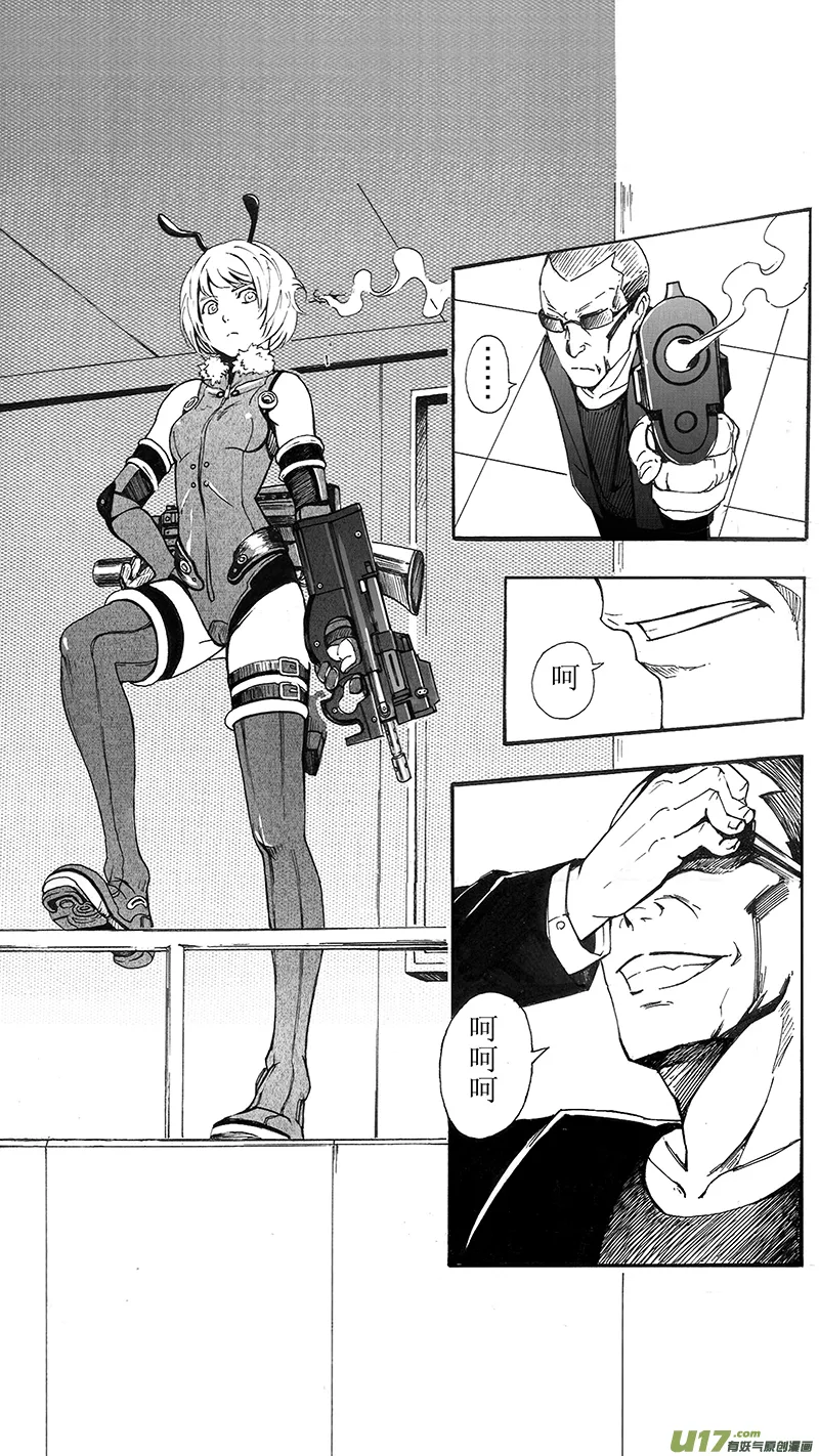 03_MISSION 3 兵蜂 第14页
