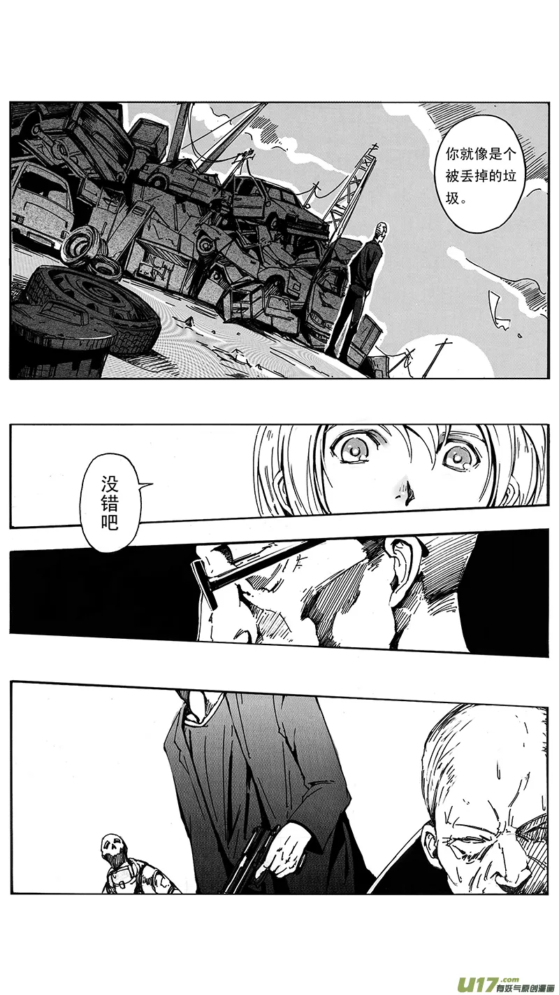 03_MISSION 3 兵蜂 第18页