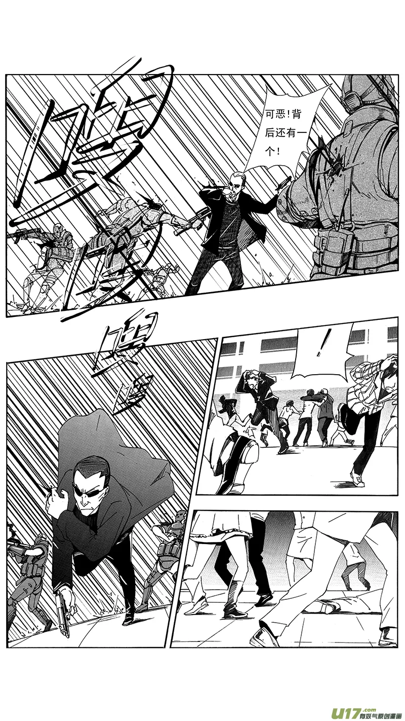 03_MISSION 3 兵蜂 第22页