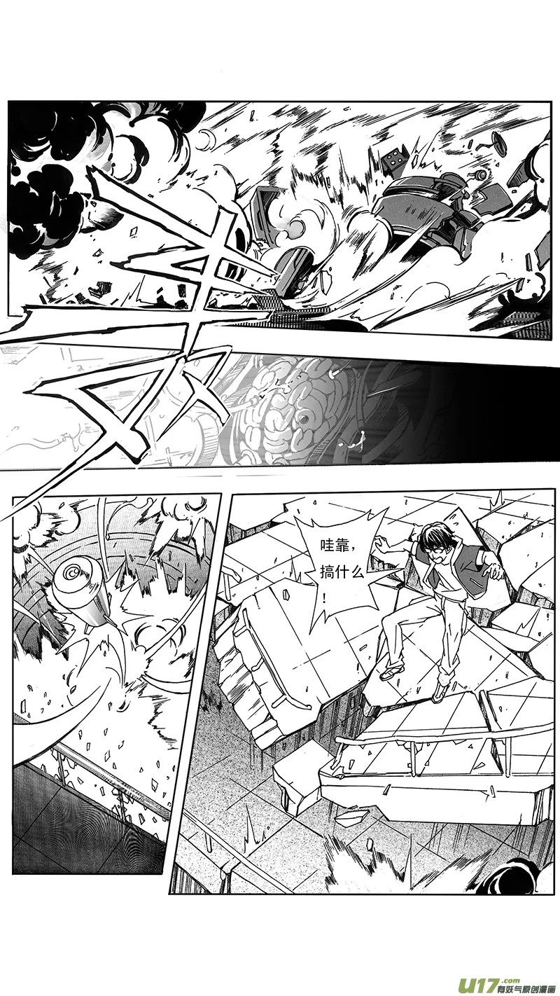 03_MISSION 3 兵蜂 第37页