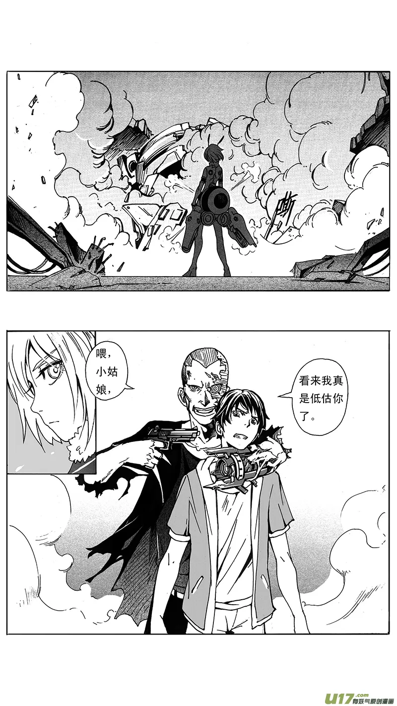 03_MISSION 3 兵蜂 第39页