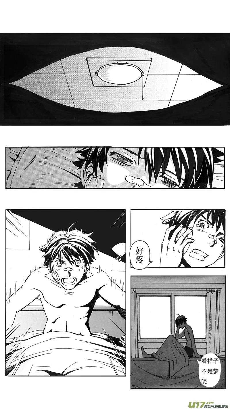 03_MISSION 3 兵蜂 第44页