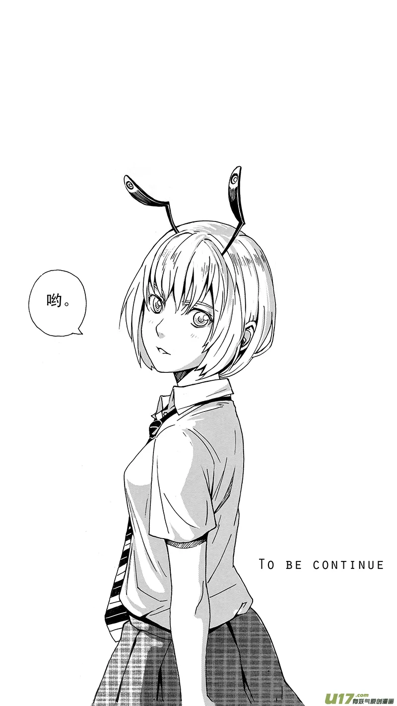 03_MISSION 3 兵蜂 第47页