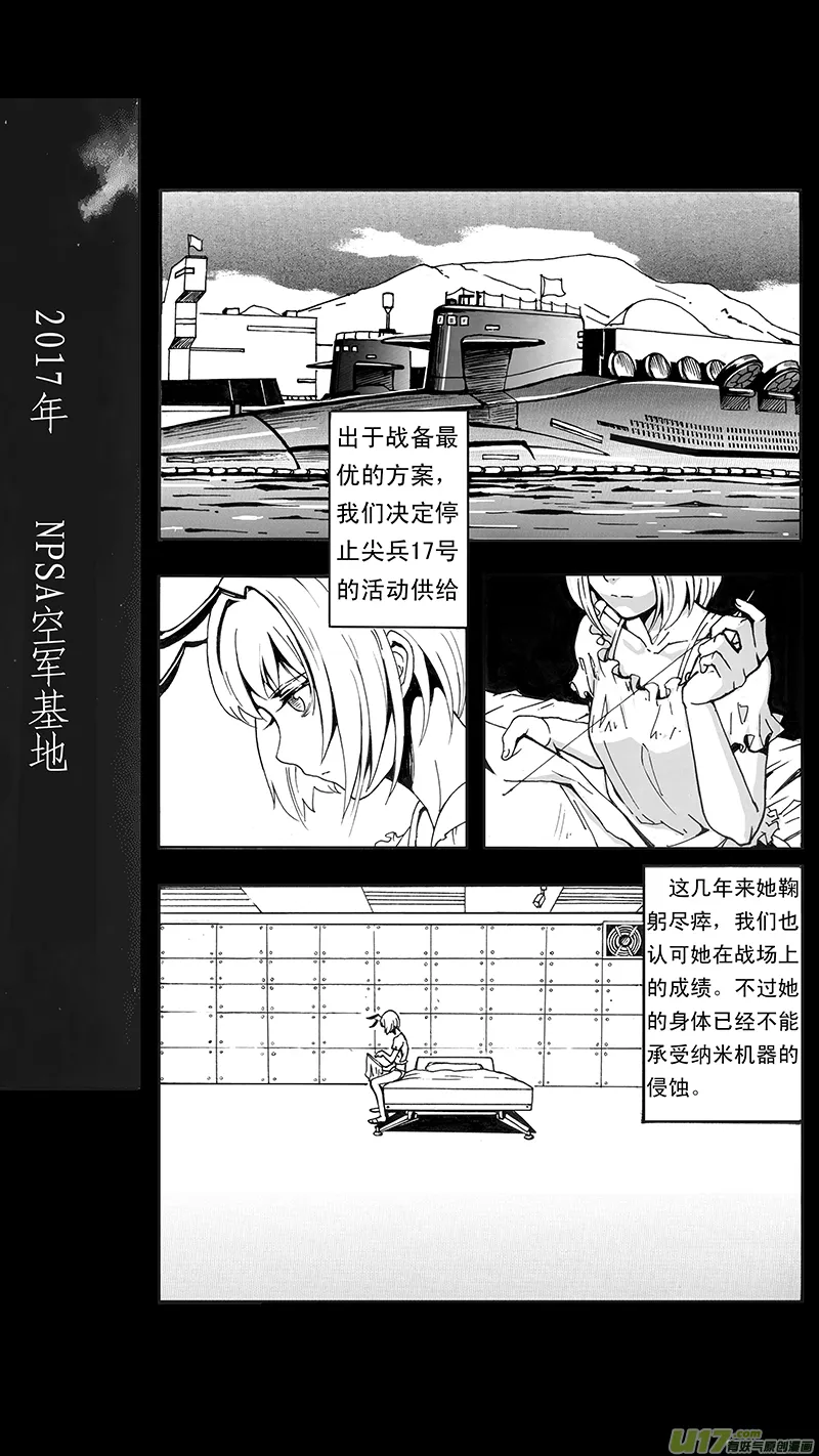 04_MISSION 4 同窗的你（上） 第2页