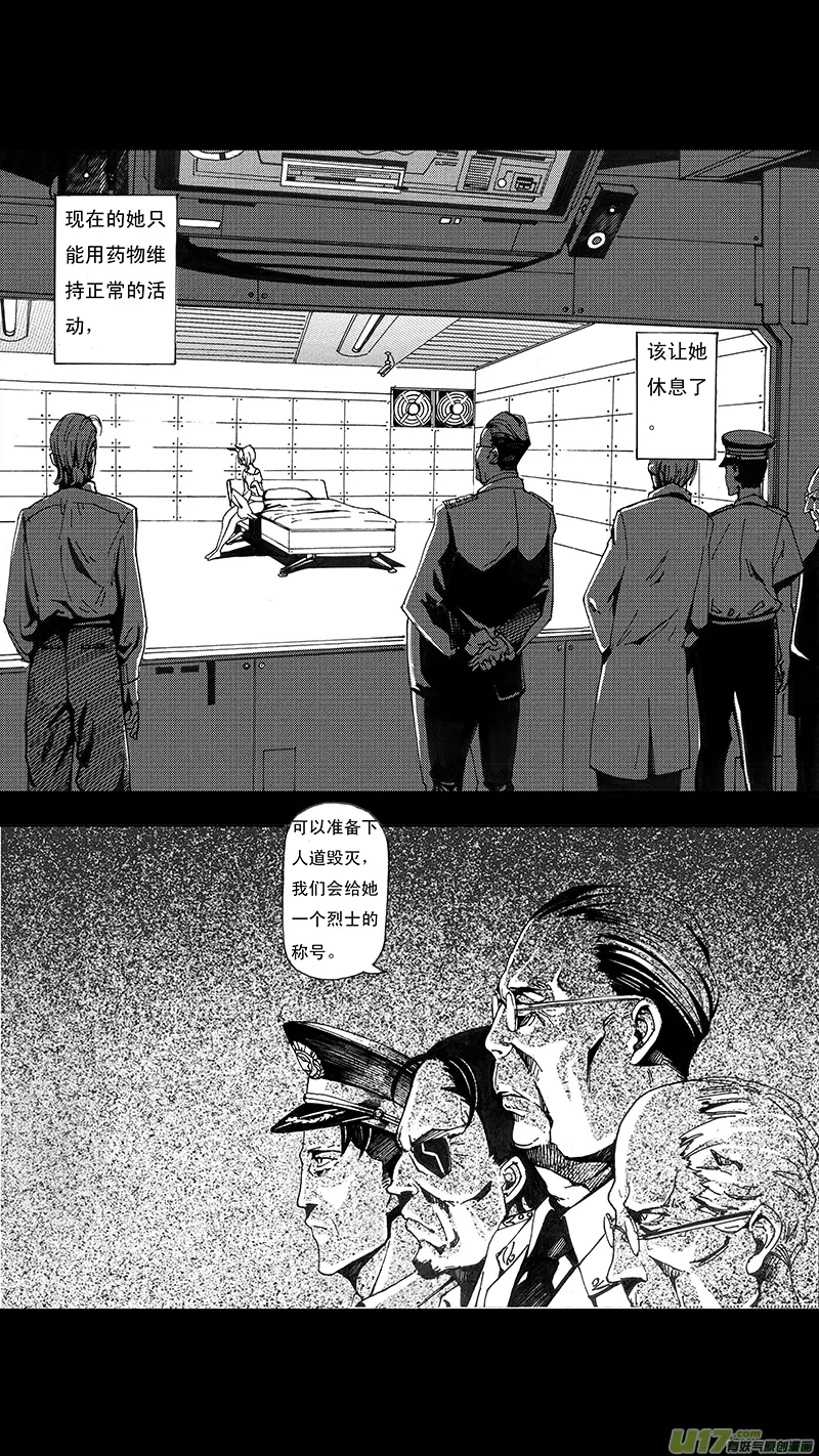 04_MISSION 4 同窗的你（上） 第3页