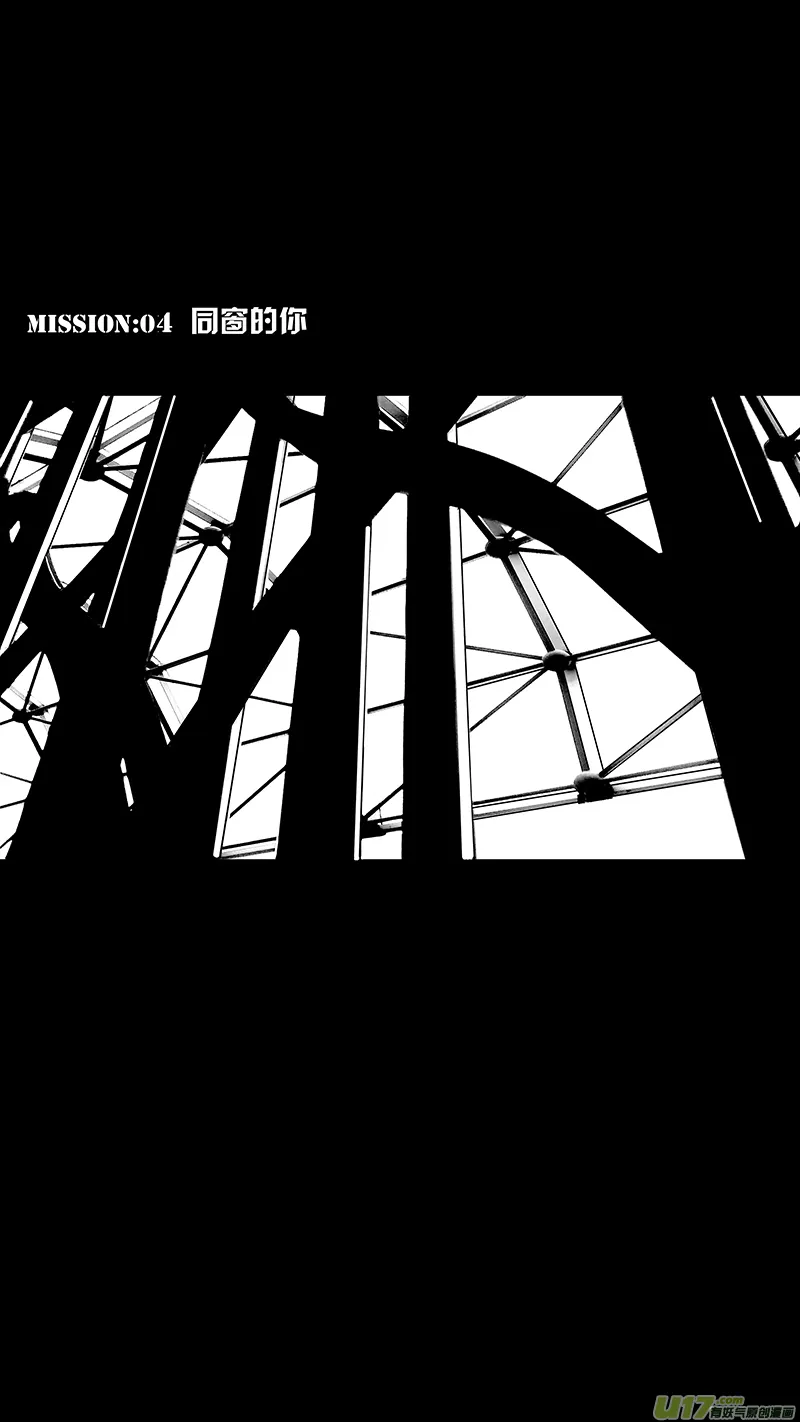 04_MISSION 4 同窗的你（上） 第10页