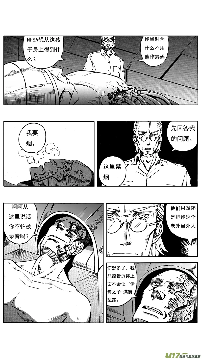 04_MISSION 4 同窗的你（上） 第27页