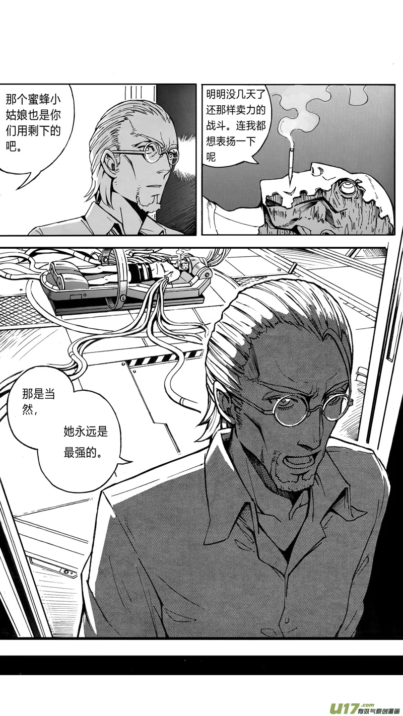 04_MISSION 4 同窗的你（上） 第29页
