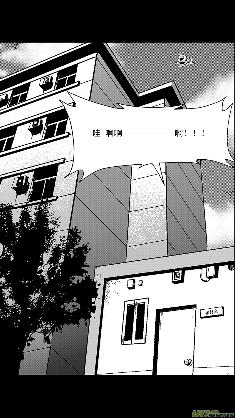 05_MISSION 5 同窗的你（下） 第10页