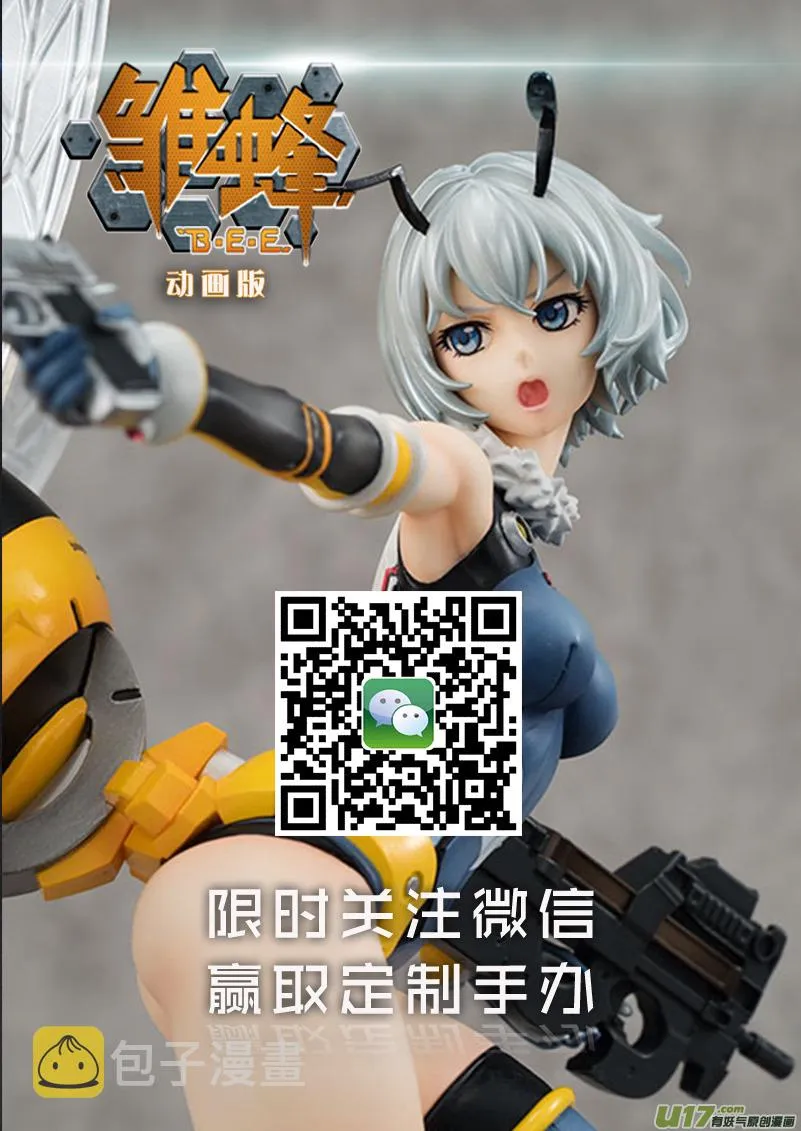 06_MISSION 6 逆袭 第1页