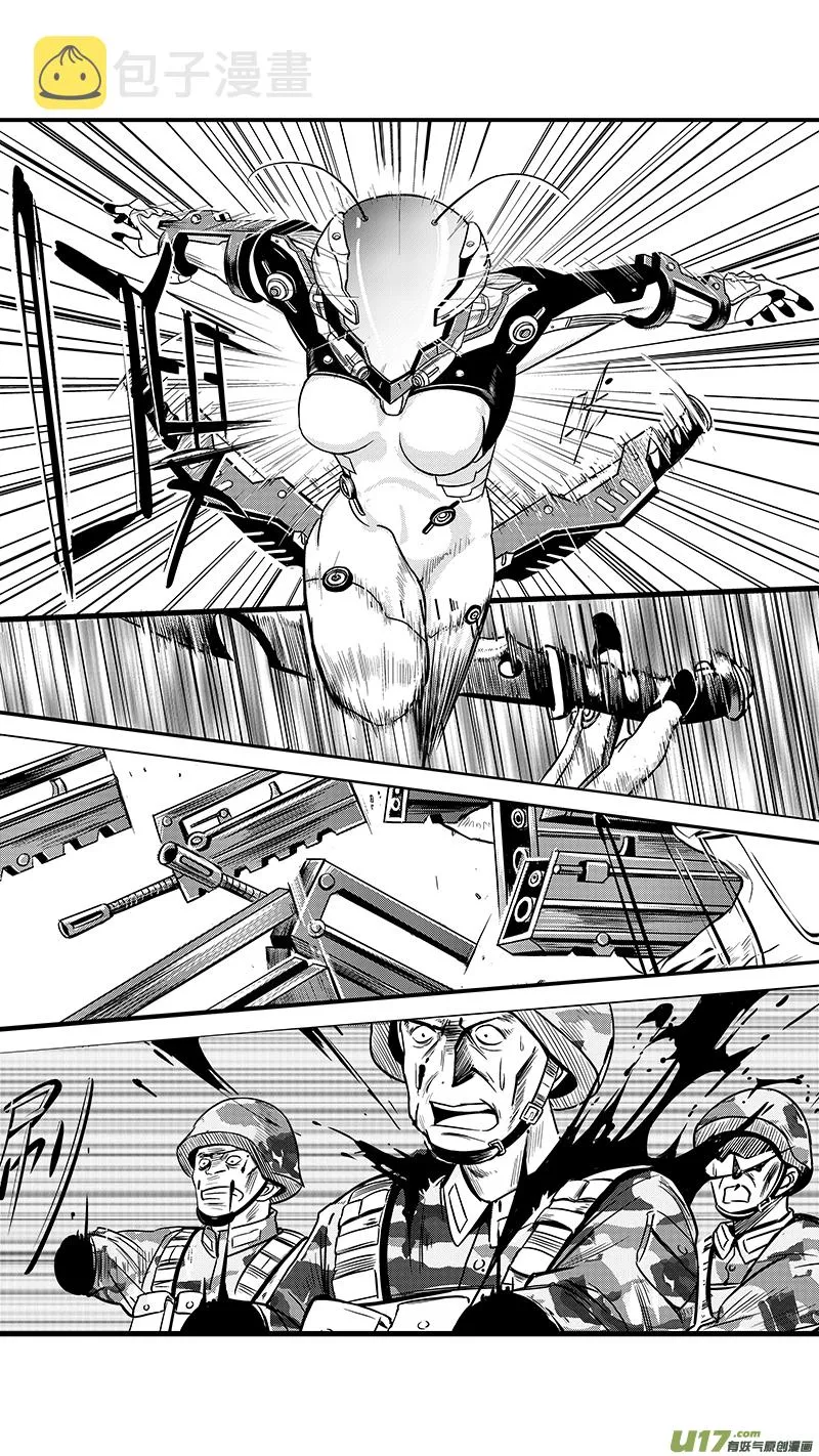 06_MISSION 6 逆袭 第11页