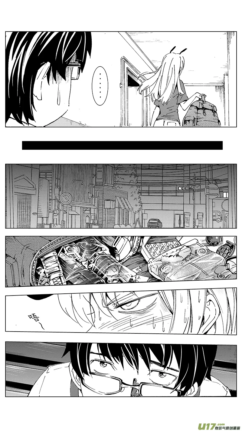10_mission8萌动（下 第13页
